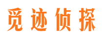 成县外遇出轨调查取证